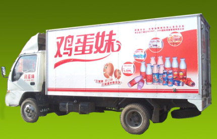 食品饮料行业：河南省鸡蛋妹食品饮料有限公司签约实施鹏为P3